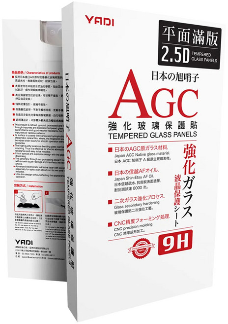 YADI 亞第 水之鏡 AGC 全滿版 9H硬度 適用於 Apple iPhone 6.7吋 玻璃保護貼, 1個