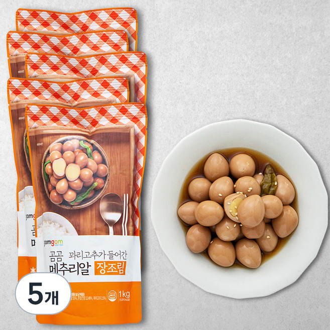 곰곰 꽈리고추가 들어간 메추리알 장조림 (냉장), 1kg, 5개