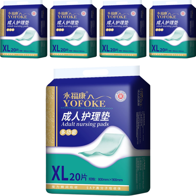 YOFOKE 永福康 中厚多功能護理墊 1350g, XL(90 x 80cm), 20片, 5包