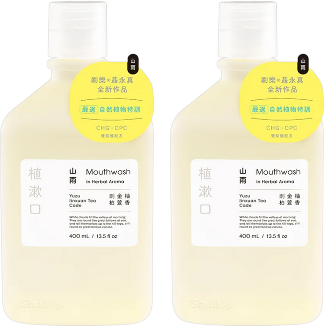 Shallop 刷樂 植漱口 口腔清潔液 山雨, 400ml, 2瓶