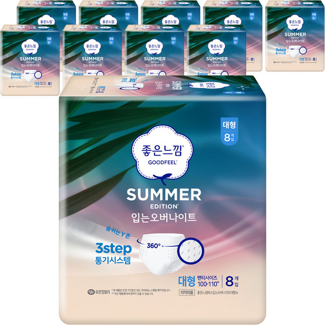 좋은느낌 썸머 입는오버나이트 팬티형, 오버나이트, 8개입, 10세트