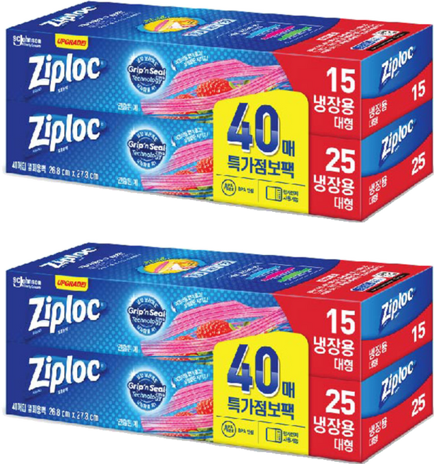 지퍼락 그립앤실 지퍼백 냉장용, 대(L), 40개입, 2개