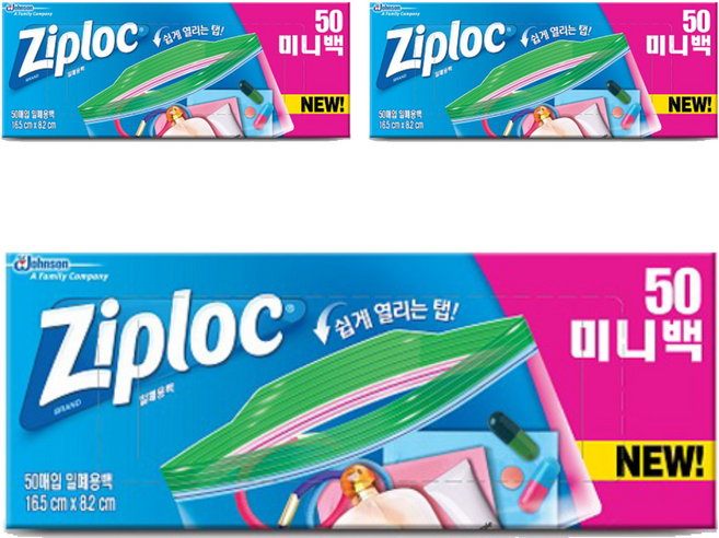 지퍼락 미니 지퍼백, 미니(XS), 50개입, 3개