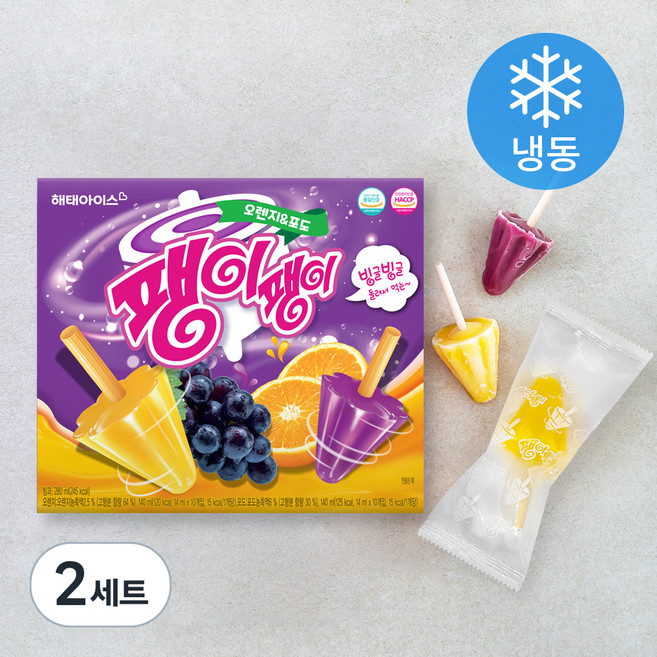 해태아이스 팽이팽이 오렌지 10개입 + 포도 10개입 (냉동), 14ml, 20개입, 2세트