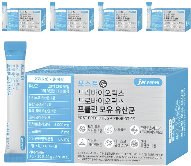 JW중외제약 포스트 프리바이오틱스 프로바이오틱스 프롤린 모유 유산균 영양제, 90g, 5개