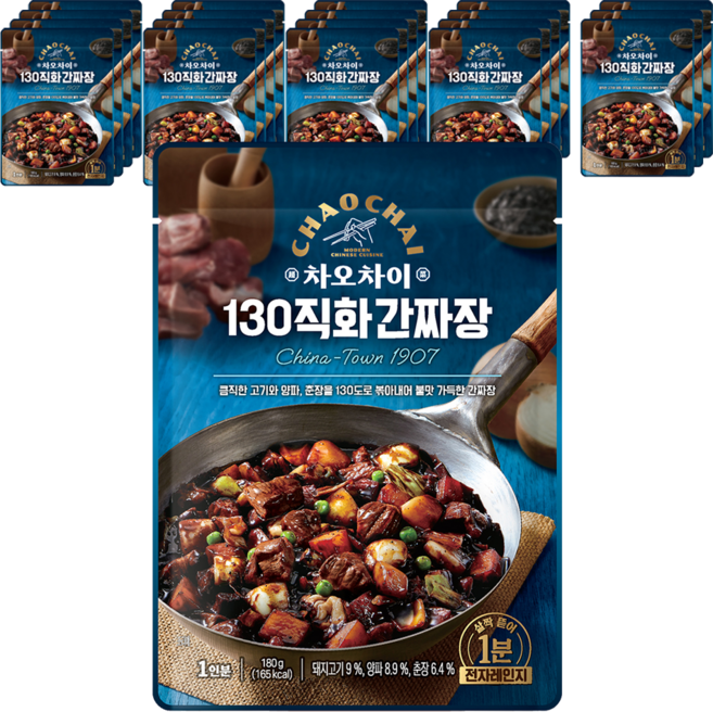 차오차이 130 직화 간짜장, 180g, 20개