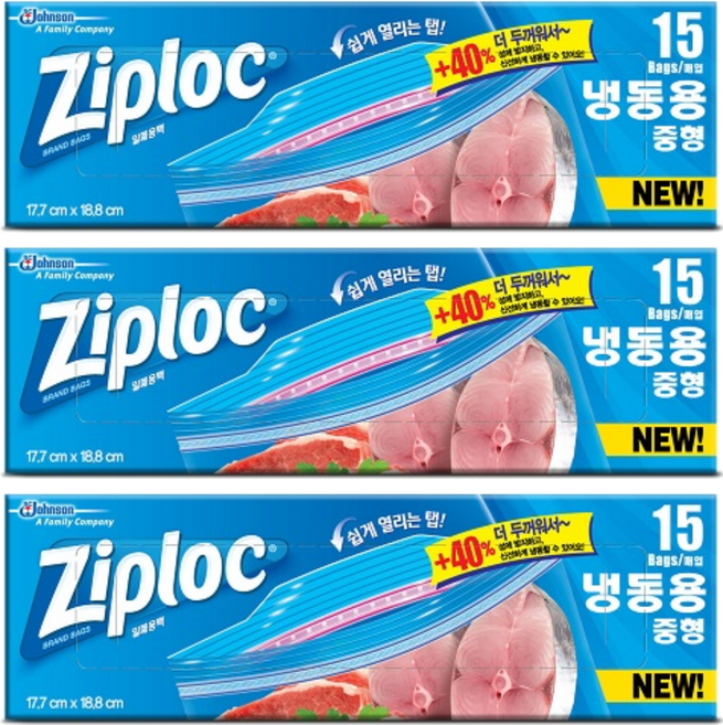 지퍼락 그립앤실 지퍼백 냉동용, 중(M), 15개입, 3개