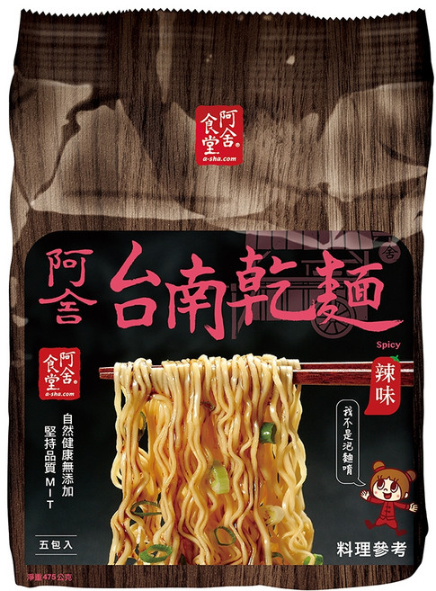 阿舍食堂 台南乾麵 非油炸麵條, 5包
