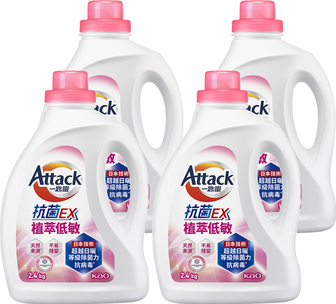Attack 一匙靈 台灣公司貨 抗菌EX洗衣精 抗菌EX植萃低敏, 2.4kg, 4桶