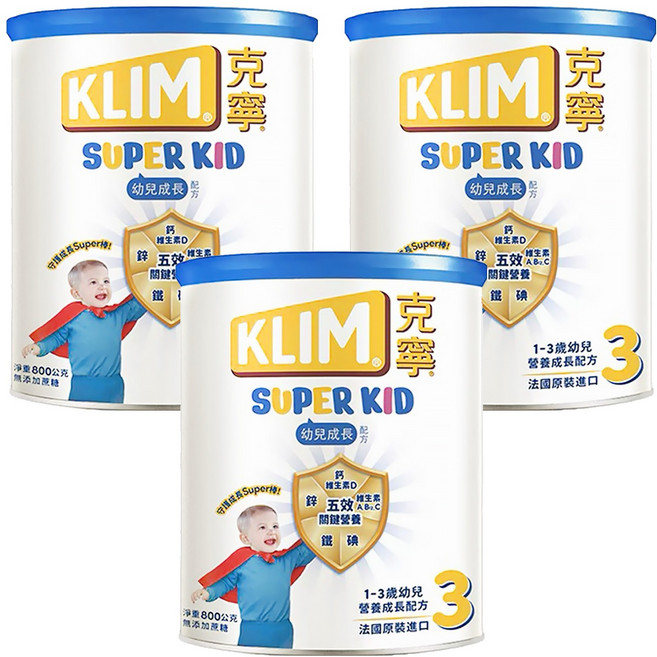 KLIM 克寧 Super Kid 幼兒營養成長配方奶粉 3號, 800g, 3罐