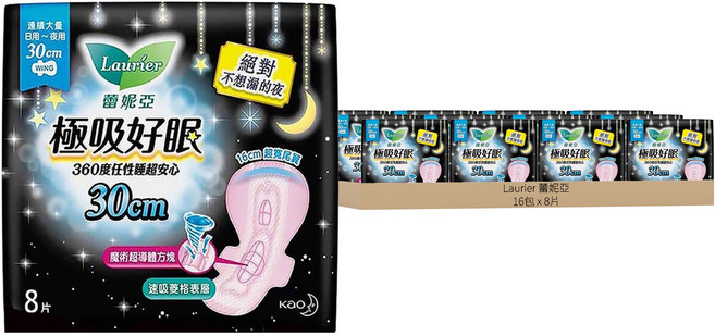 Laurier 蕾妮亞 台灣公司貨 極吸好眠衛生棉, 連續大量日用~夜用 30cm, 8片, 16包
