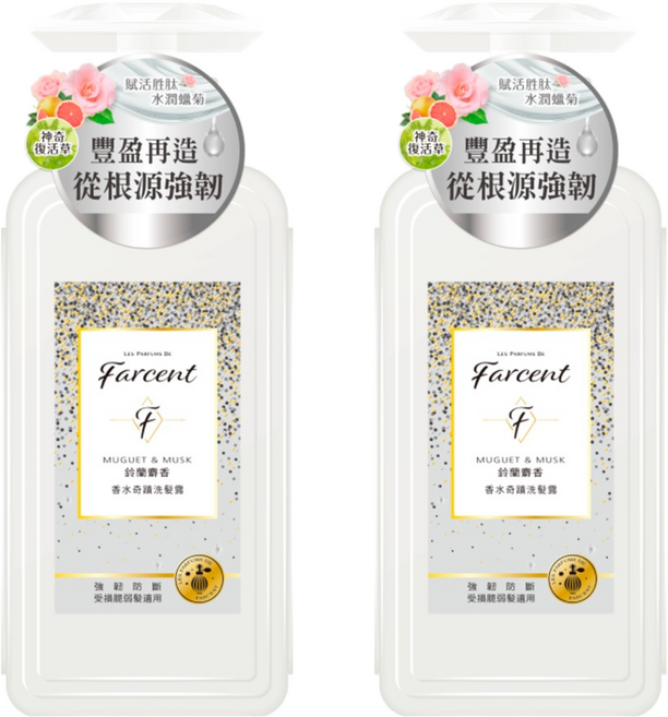 farcent 花仙子 奇蹟洗髮露 鈴蘭麝香, 600ml, 2瓶