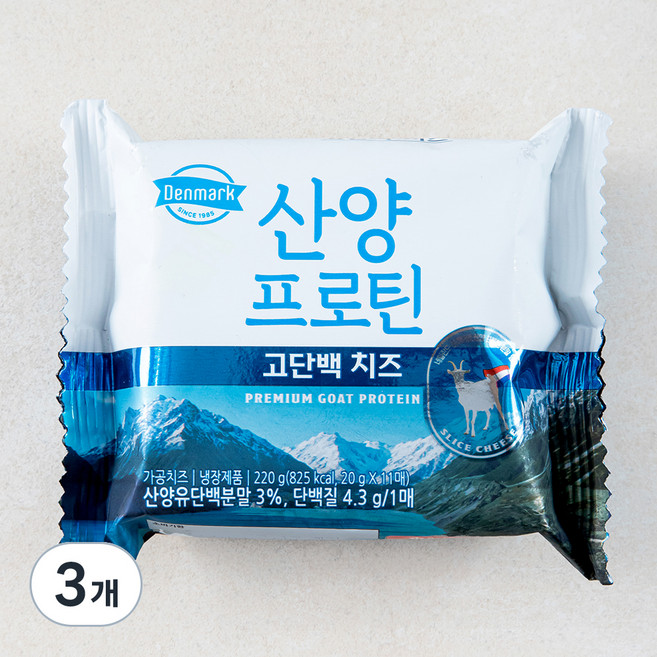 덴마크 산양 프로틴 슬라이스치즈, 220g, 3개
