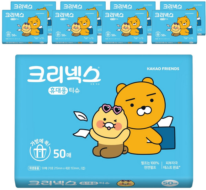 크리넥스 휴대용 티슈, 50개입, 9개