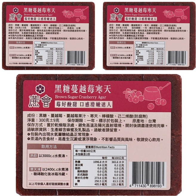 蔗會 黑糖蔓越莓寒天, 300g, 3個, 1個裝