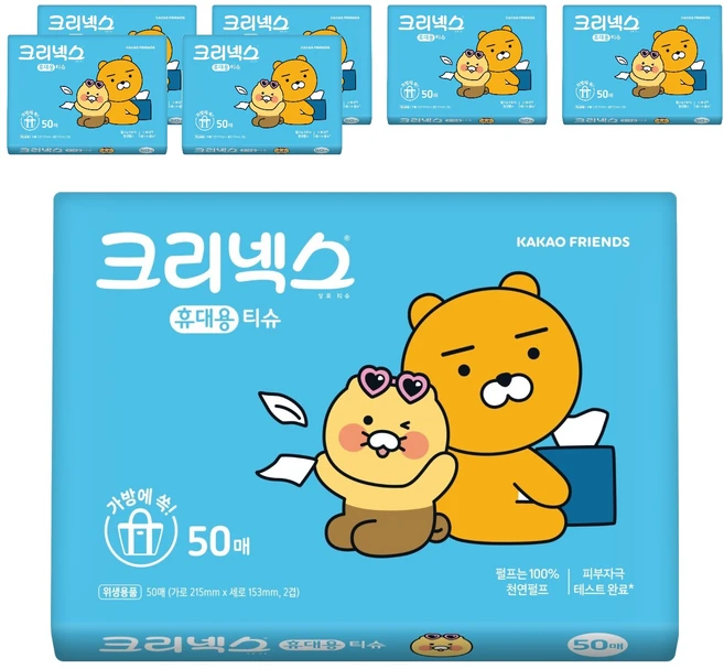 크리넥스 휴대용 티슈, 50개입, 7개 - 쿠팡