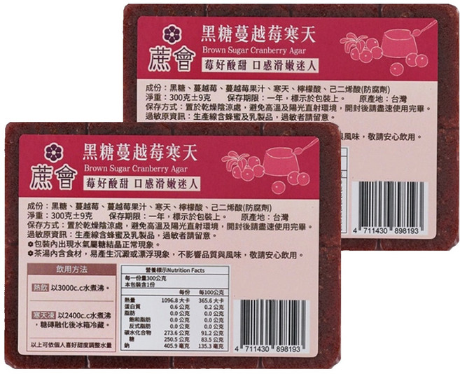 蔗會 黑糖蔓越莓寒天, 300g, 2個, 1個裝