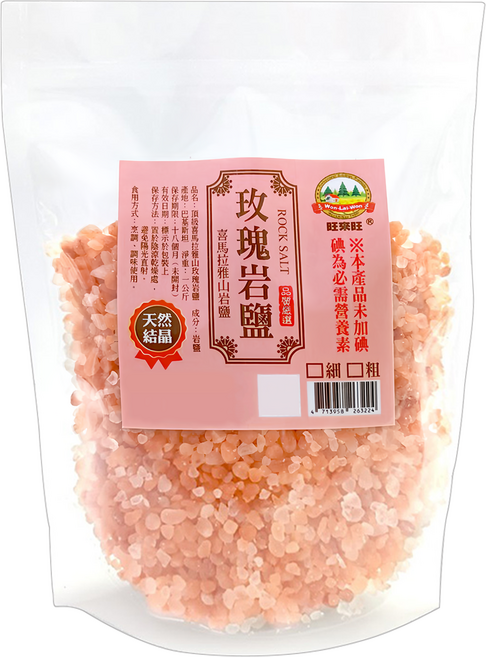 WON LAI WON 旺來旺 喜馬拉雅山玫瑰岩鹽 粗, 1kg, 1包