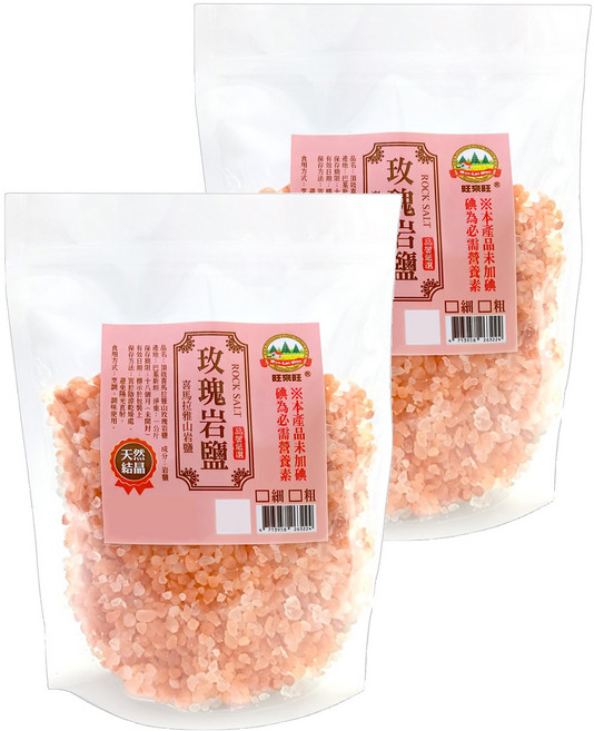 WON LAI WON 旺來旺 喜馬拉雅山玫瑰岩鹽 粗, 1kg, 2包