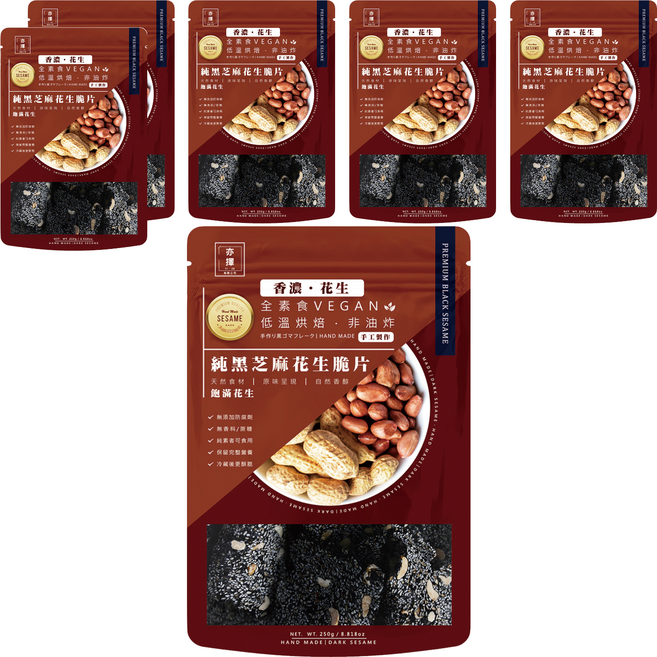 亦擇 純黑芝麻花生脆片, 250g, 6包