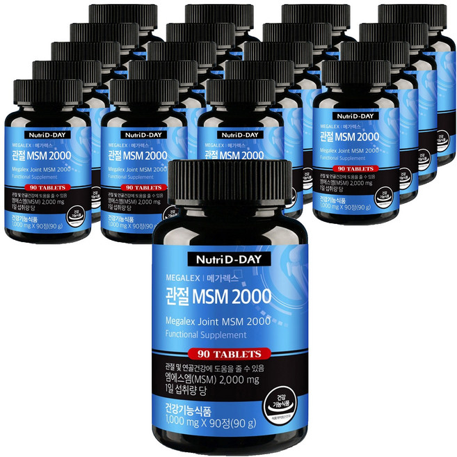 뉴트리디데이 메가렉스 관절 MSM 2000, 90정, 20개