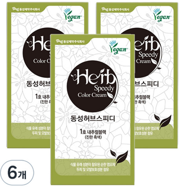 [비건라이프] 동성제약 허브 스피디 칼라크림 비건 염모제, 내추럴블랙, 6개