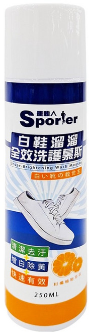 Sporter 運動人 白鞋溜溜全效洗護慕斯, 250ml