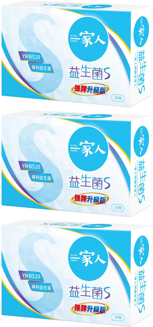 YM BIOMED 陽明生醫 一家人 益生菌S 10包, 2.5g, 3盒