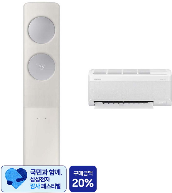 [삼성 감사 페스티벌] 삼성전자 56.9㎡(17.2평) + 18.7㎡(5.7평) BESPOKE AI 무풍 클래식 홈멀티형 에어컨 AF70F17D24ER1T + 리모컨 세트 방문설치, 일반배관형