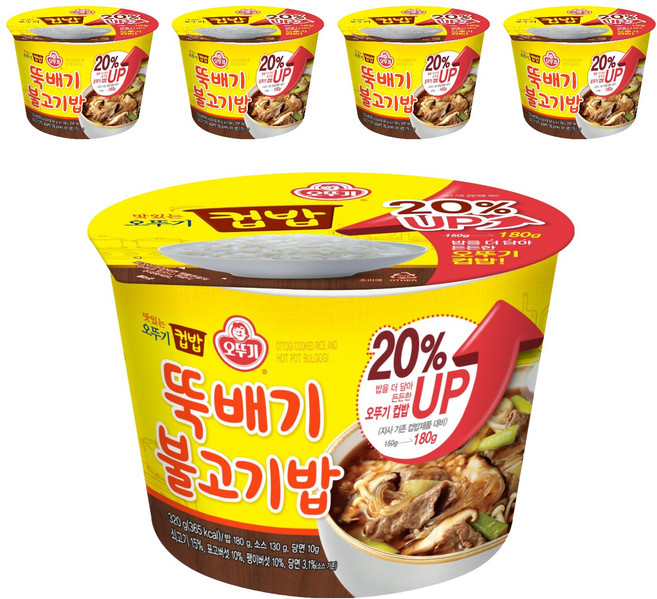 오뚜기 뚝배기 불고기밥 컵밥, 320g, 5개