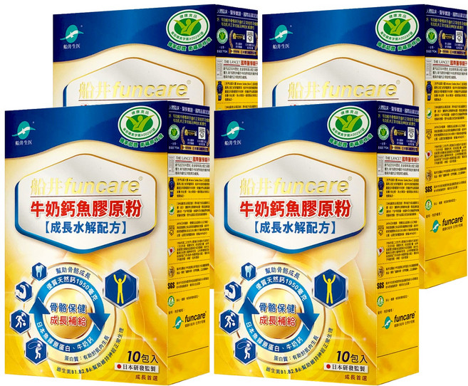 funcare 船井生醫 牛奶鈣魚膠原粉 成長水解配方, 10包, 6.6g, 4盒