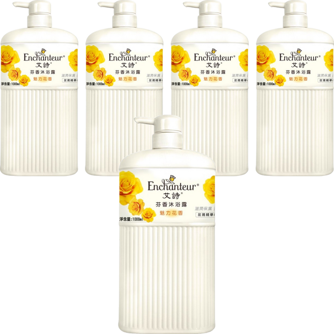 Enchanteur 艾詩 芬香沐浴露 魅力花香, 1L, 5瓶