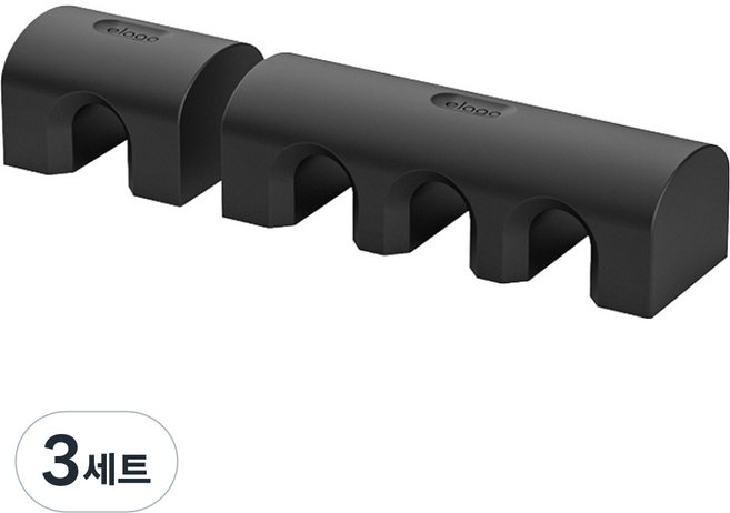 엘라고 마그네틱 케이블 매니지먼트 2종 세트, 블랙, 3세트