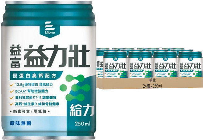 益富 益力壯給力優蛋白高鈣配方 原味無糖, 250ml, 24罐