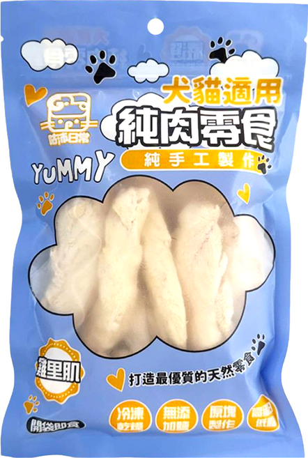 咕沛日常 寵物純肉零食 雞胸肉塊凍乾, 1個, 雞里肌, 100g