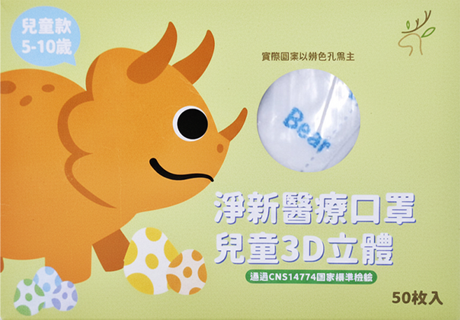 淨新科技 兒童3D細耳醫療口罩, 白底藍熊, 50片, 1盒
