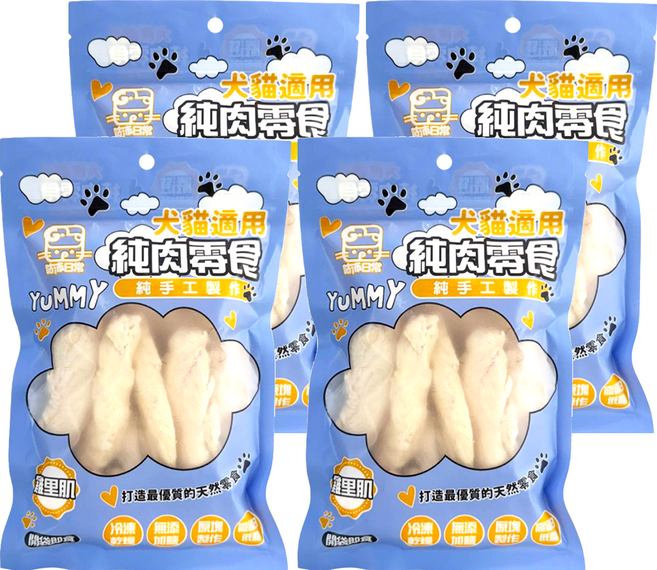 咕沛日常 寵物純肉零食 雞胸肉塊凍乾, 4個, 雞里肌, 100g