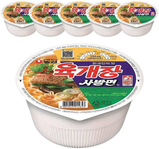 농심 육개장 사발면 86g, 6개