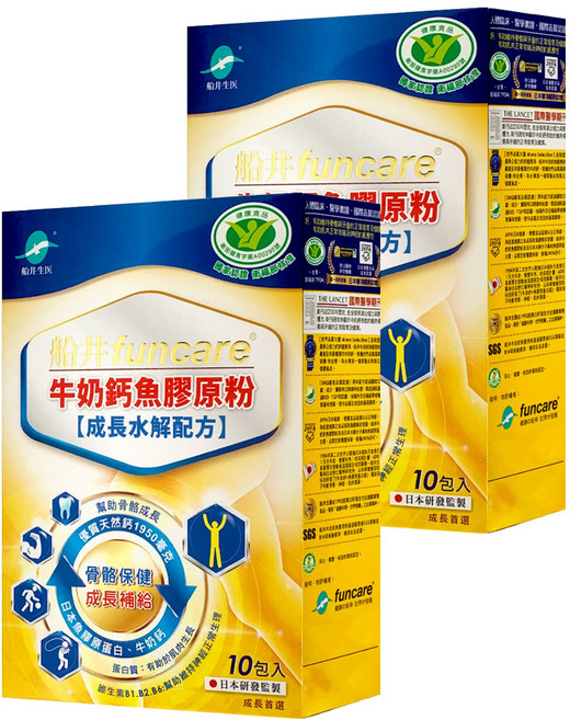 funcare 船井生醫 牛奶鈣魚膠原粉 成長水解配方, 10包, 6.6g, 2盒