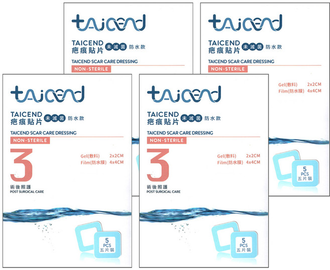 tAicend 泰陞 疤痕貼片 未滅菌 防水款 5個裝, 4個