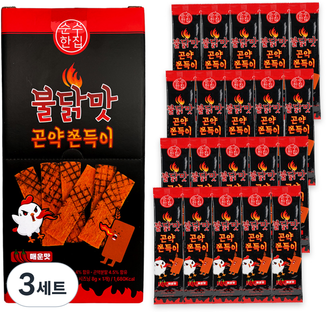 Sunsuhouse 火雞味蒟蒻Q條 25g x 20p + 調味粉 8g 組, 3套