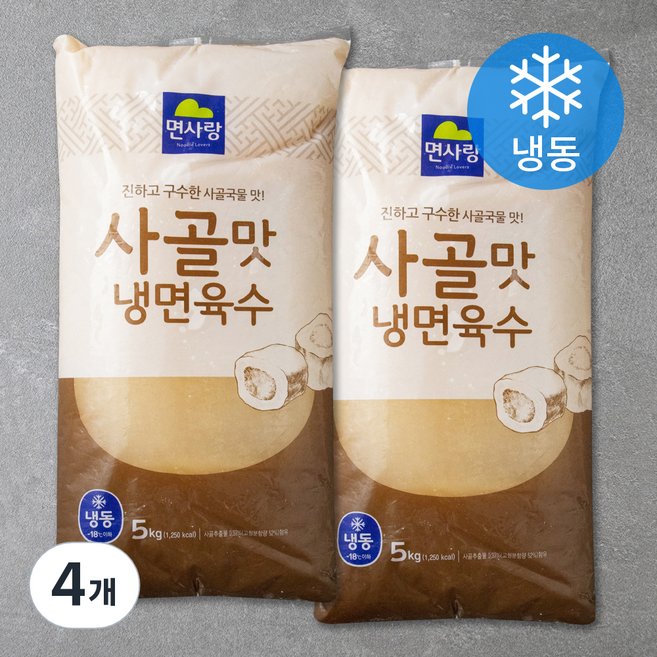 면사랑 사골맛 냉면육수 (냉동), 5kg, 1개입, 4개