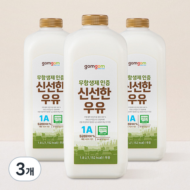 곰곰 무항생제인증 신선한 우유, 1.8L, 3개