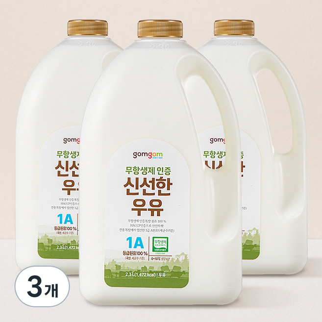 곰곰 무항생제인증 신선한 우유, 2.3L, 3개