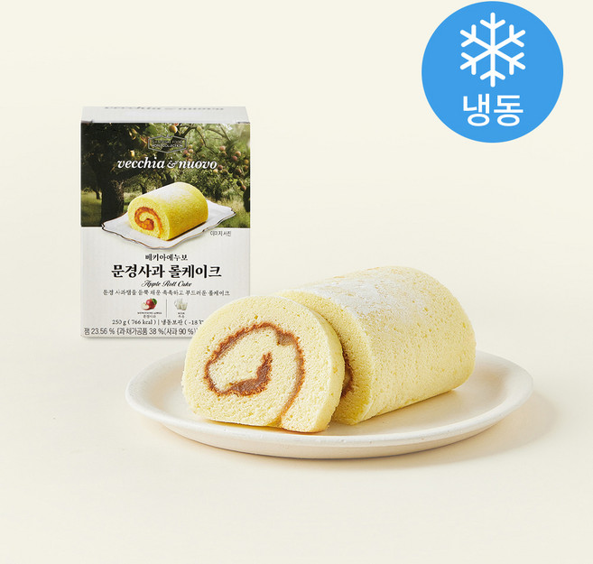 베키아에누보 문경사과 롤케이크 (냉동), 250g, 1개
