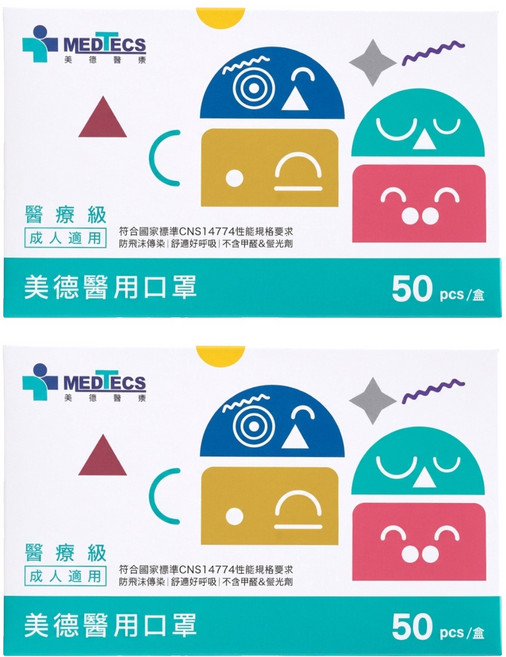 MEDTECS 美德醫療 成人醫用口罩, 嘿嘿黑, 50片, 2盒