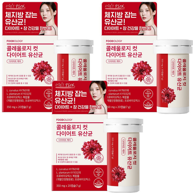 푸드올로지 정품 콜레올로지컷 다이어트 유산균, 20정, 3개