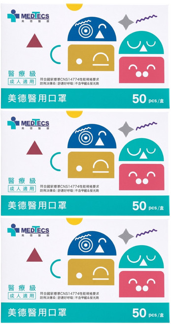 MEDTECS 美德醫療 成人醫用口罩, 嘿嘿黑, 50片, 3盒