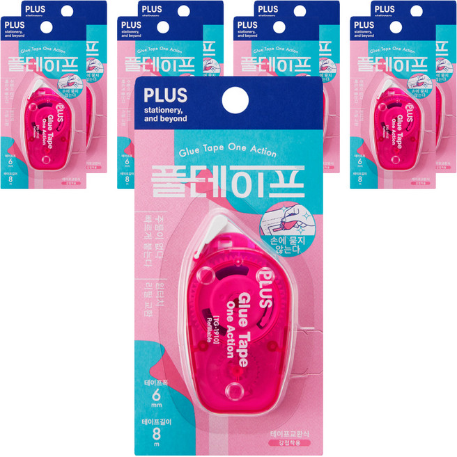 플러스 원액션 풀테이프 TG-1910 6mm x 8m, 핑크, 9개