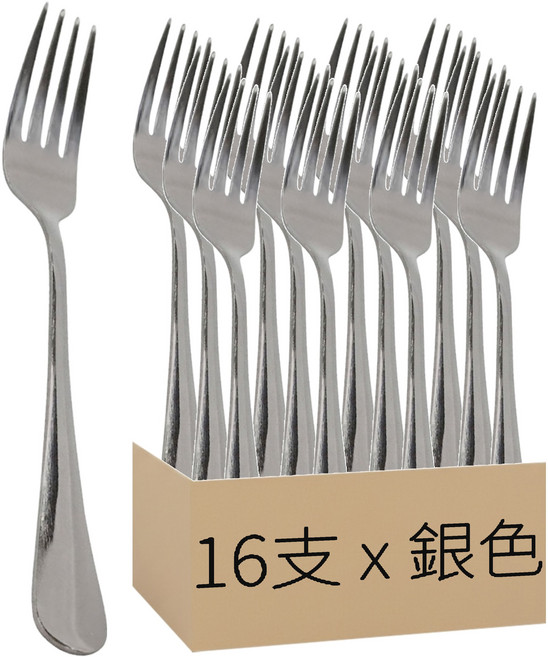 耐磨耐用型 410不鏽鋼餐具組 標準餐叉 16支, 銀色, 1組